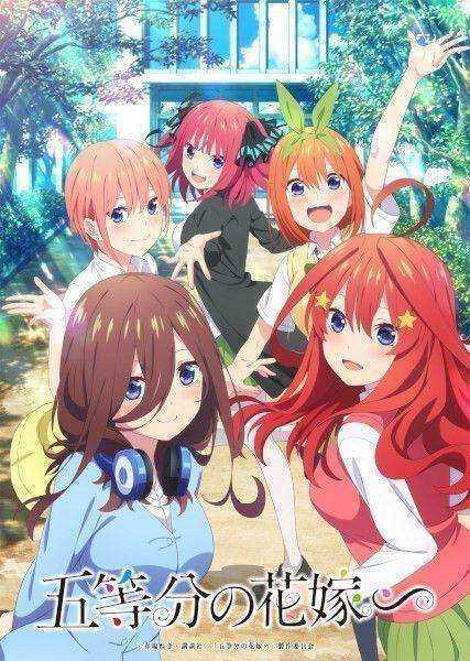 اوفا ∽ Go-toubun no Hanayome مترجم