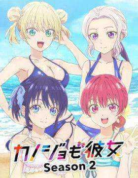 انمي Kanojo mo Kanojo الموسم الثاني مترجم