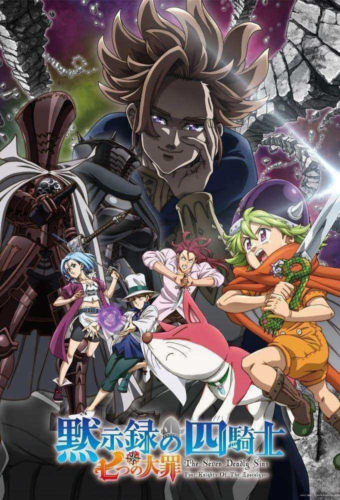 انمي Nanatsu no Taizai: Imashime no Fukkatsu الموسم الاول مترجم