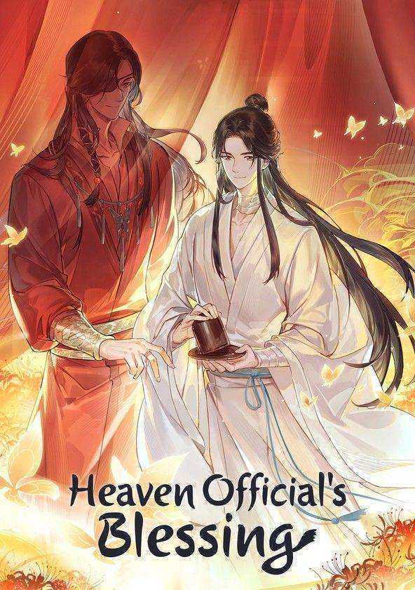 انمى Tian Guan Ci Fu الموسم الثاني مترجم