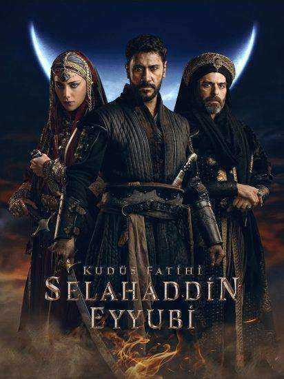 مسلسل صلاح الدين الايوبي الموسم الاول
