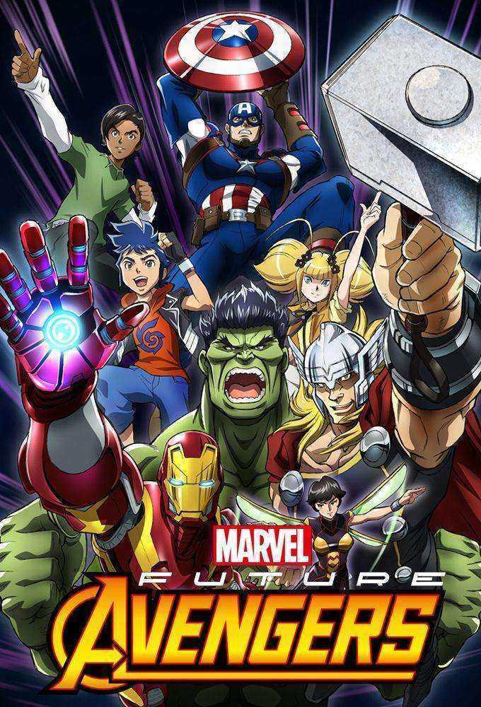 مسلسل Marvel Future Avengers الموسم الثاني