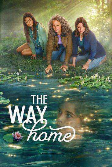 مسلسل The Way Home الموسم الثاني الحلقة 9 مترجمة