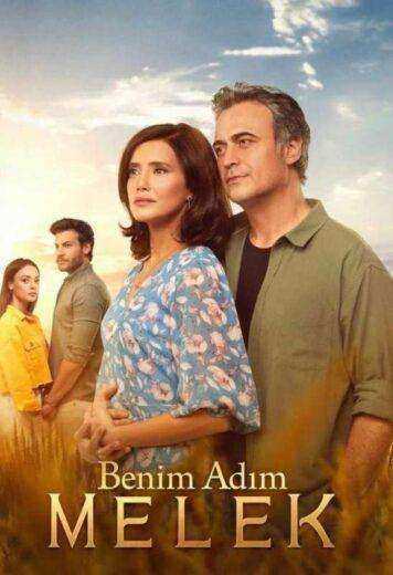 مسلسل اسمي ملك الموسم الثاني مترجم