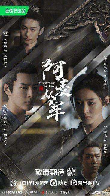 مسلسل Fighting for Love الموسم الاول مترجم