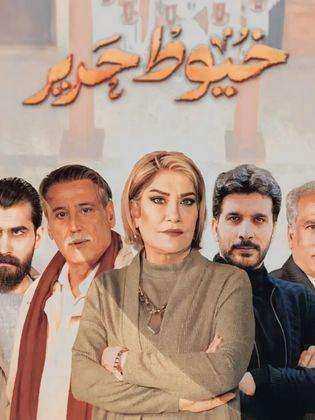مسلسل خيوط حرير الموسم الاول