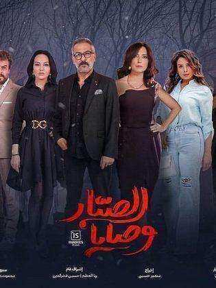 مسلسل وصايا الصبار الحلقة 9 التاسعة