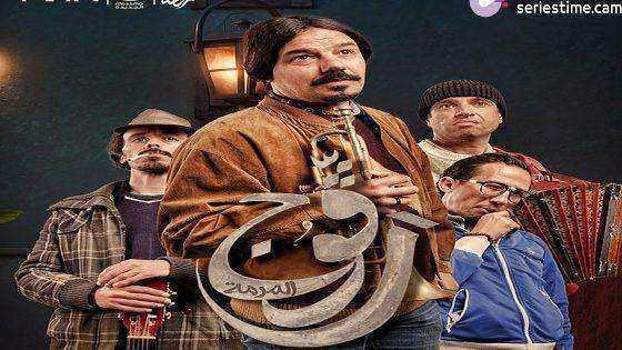 مسلسل رفوج الموسم الاول