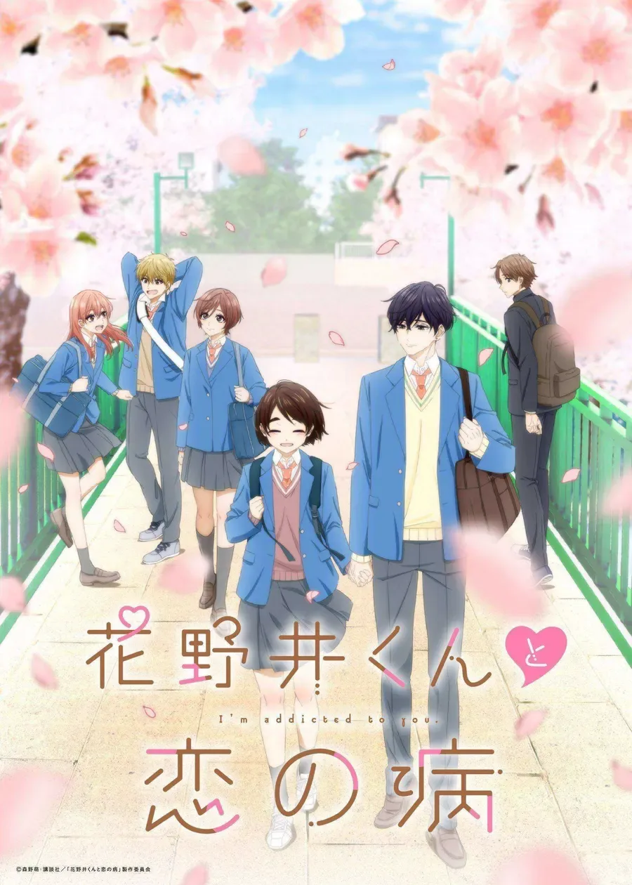 انمي Hananoi-kun to Koi no Yamai الحلقة 9 مترجمة