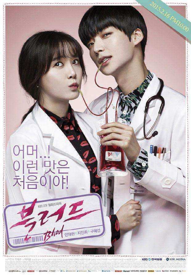 مسلسل الدم Blood الحلقة 9 مترجمة