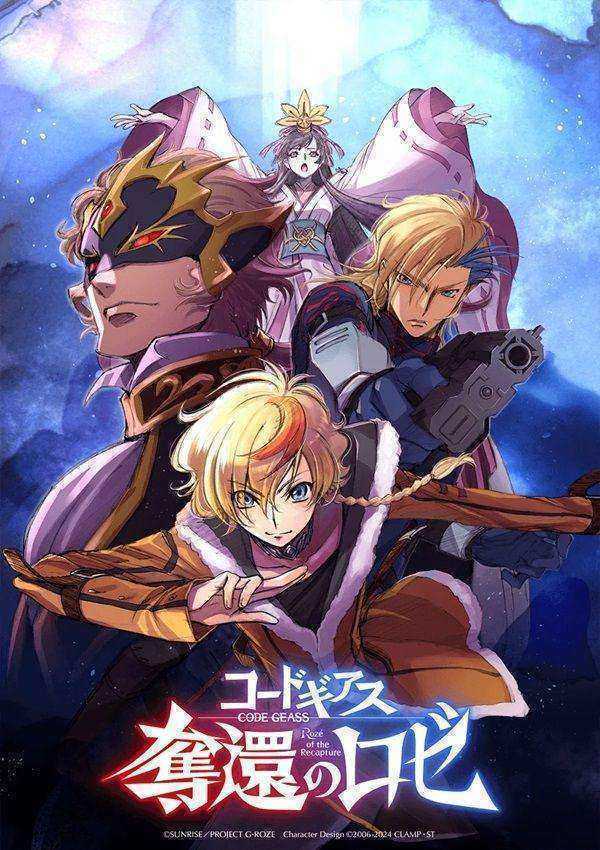 انمي Code Geass: Dakkan no Rozé الموسم الاول مترجم