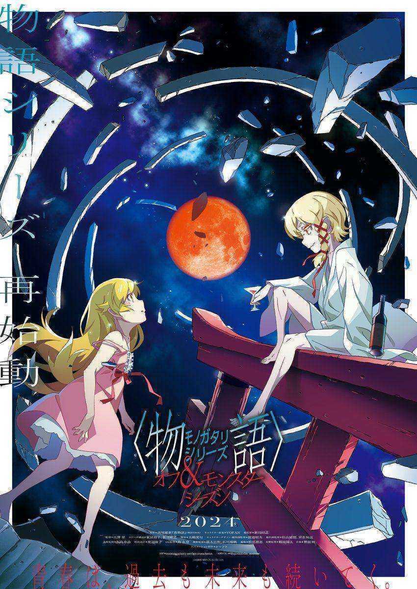 انمي Monogatari Series: Off & Monster Season الحلقة 9 مترجمة