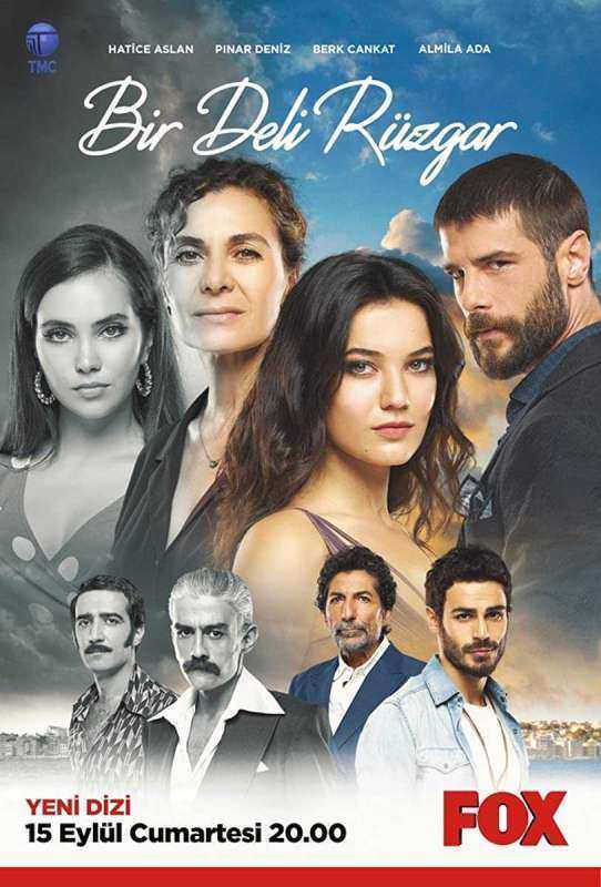 مسلسل ريح مجنونة الموسم الاول مدبلج