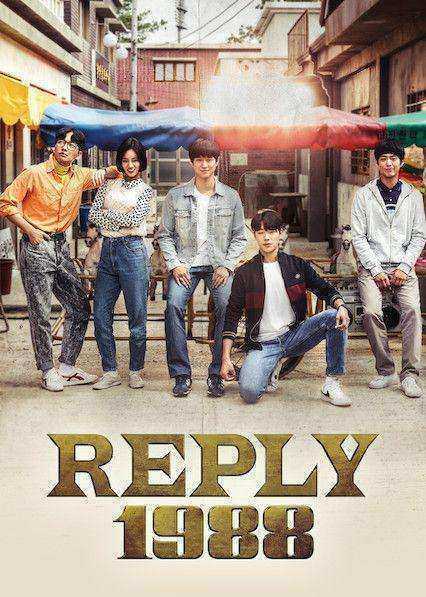 مسلسل اجبني 1988 Reply 1988 الحلقة 9 مترجمة