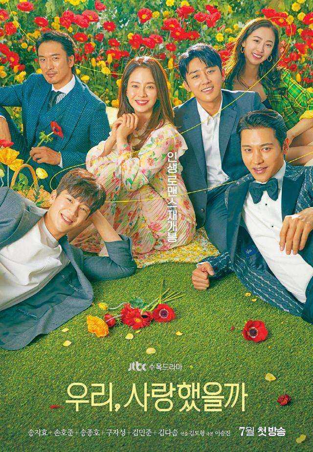 مسلسل هل كان ذلك حبا Was It Love الحلقة 9 مترجمة