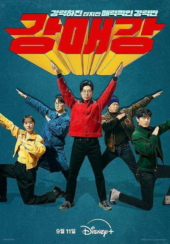 مسلسل Seoul Busters الموسم الاول مترجم