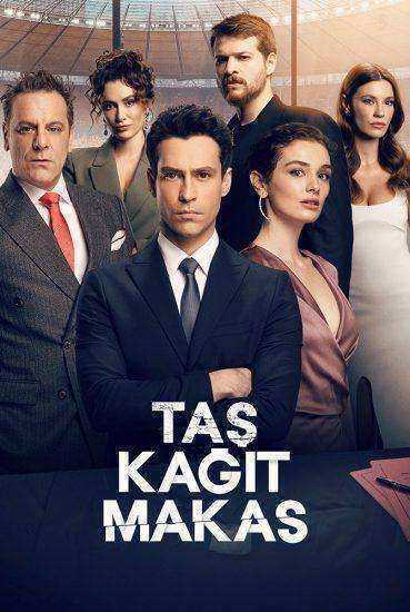 مسلسل حجرة ورقة مقص الموسم الثاني مترجم