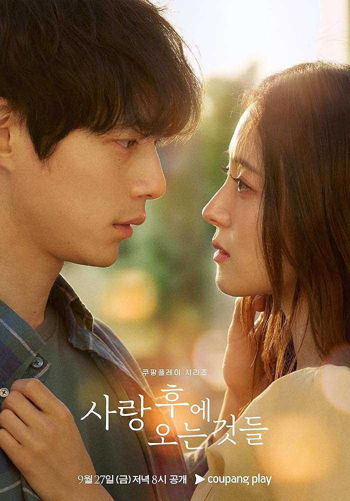 مسلسل What Comes after Love الموسم الاول مترجم