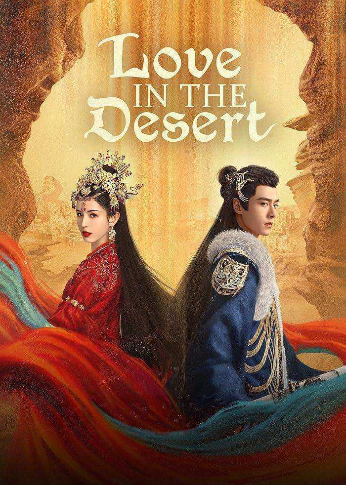 مسلسل Love In The Desert الموسم الاول مترجم