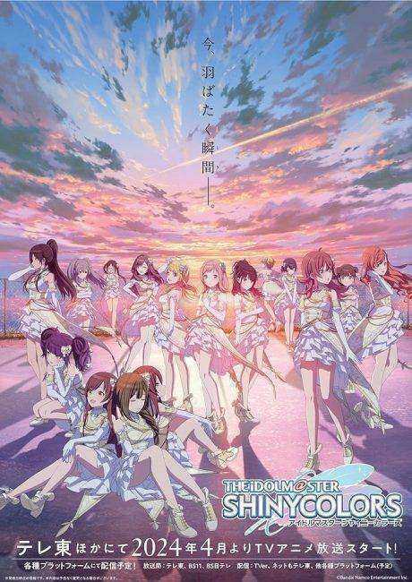 انمي The iDOLM@STER Shiny Colors الموسم الاول مترجم