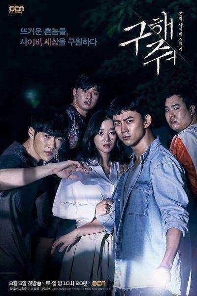 مسلسل Save Me الموسم الاول مترجم