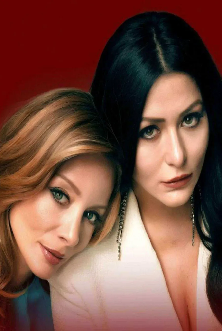 مسلسل بيرنا وبلجين الموسم الاول مدبلج