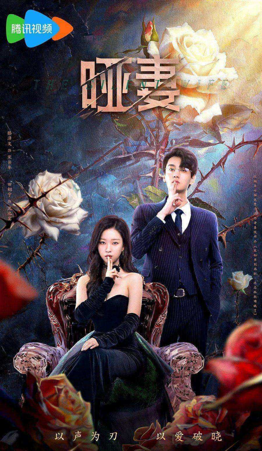 مسلسل الزوجة الصامتة The Silent Wife الحلقة 9 مترجمة