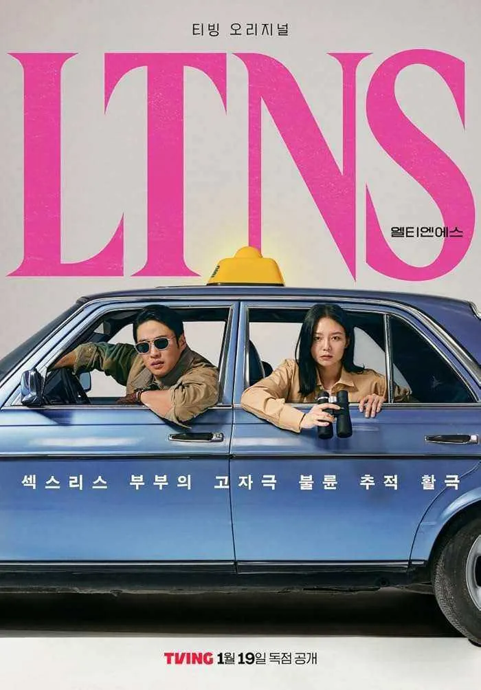 مسلسل LTNS الموسم الاول مترجم