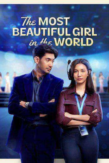 فيلم The Most Beautiful Girl in the World 2025 مترجم