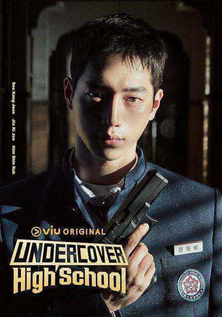 مسلسل Undercover High School الموسم الاول مترجم