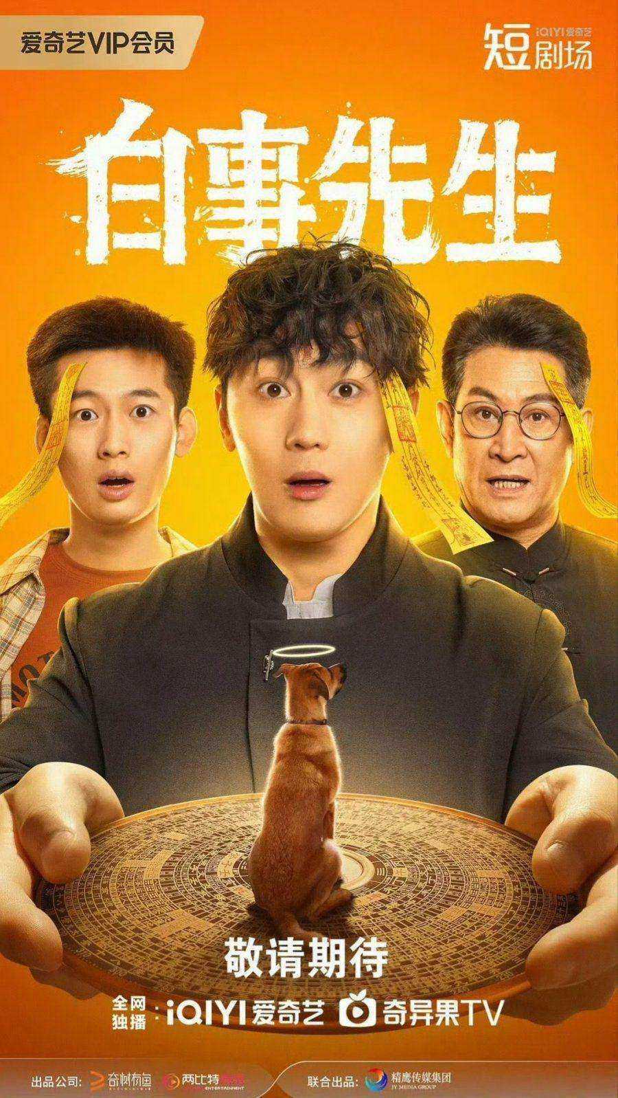 مسلسل سيد الجنازة Mr Funera الحلقة 9 مترجمة