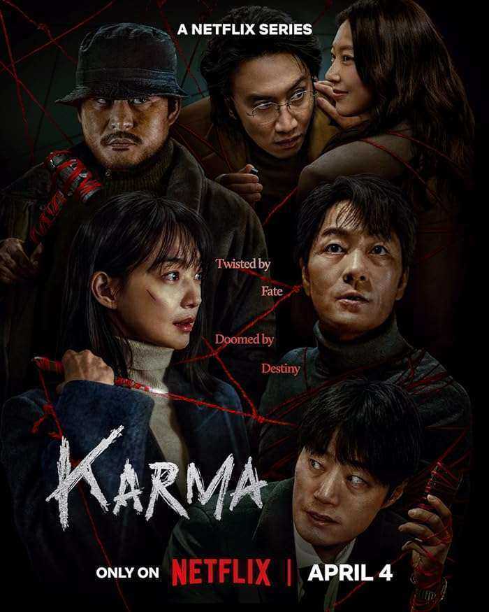 مسلسل Karma الموسم الاول مترجم