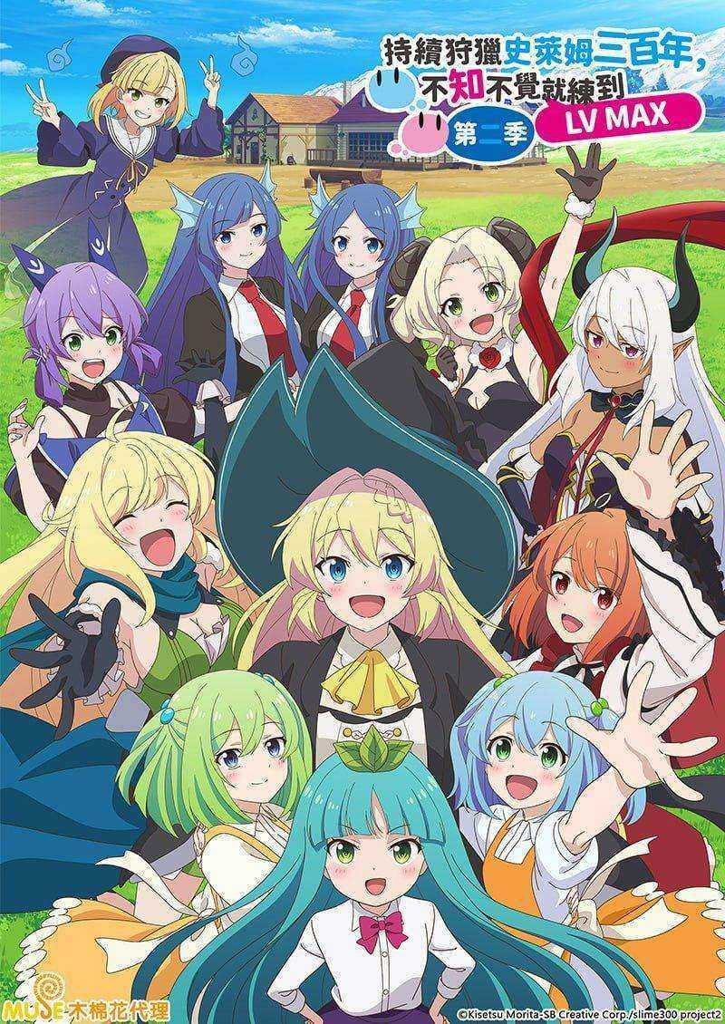 انمي Slime Taoshite 300-nen Shiranai Uchi ni Level Max ni Nattemashita الموسم الثاني مترجم