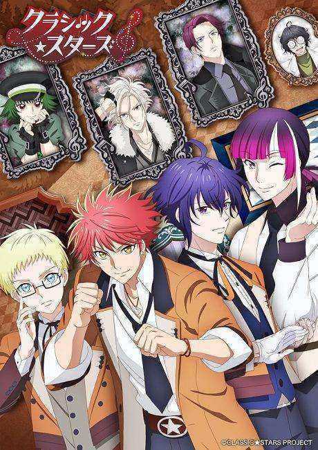 انمي Classic Stars الموسم الاول مترجم