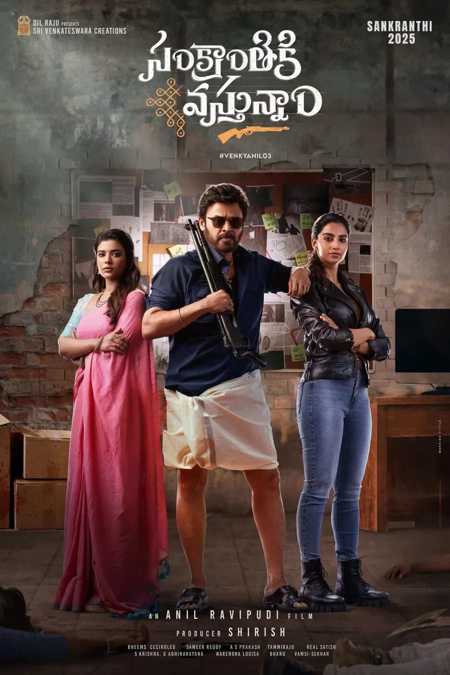 فيلم Sankrathiki Vasthunam 2025 مترجم اون لاين