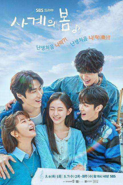 مسلسل ربيع الشباب Spring of Youth الحلقة 9 مترجمة