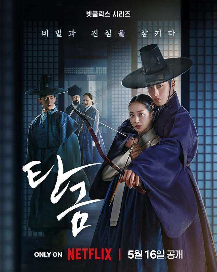 مسلسل Dear Hongrang الموسم الاول مترجم