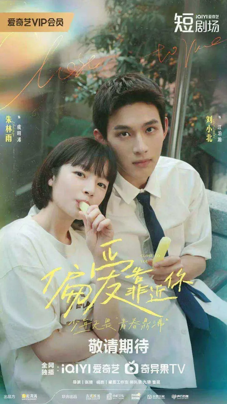 مسلسل قريب منك Close to You الحلقة 9 مترجمة