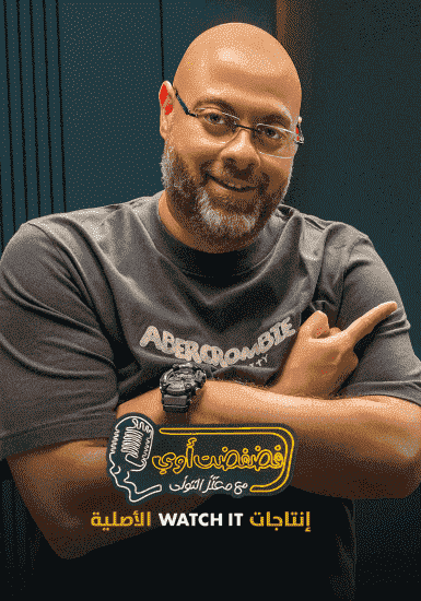 برنامج فضفضت اوي حلقة – مصطفي ابو سريع