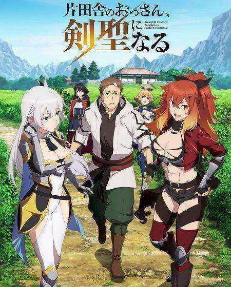 انمي Katainaka no Ossan Kensei ni Naru الحلقة 9 مترجمة