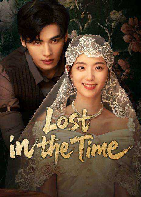 مسلسل Lost in the Time الموسم الاول مترجم