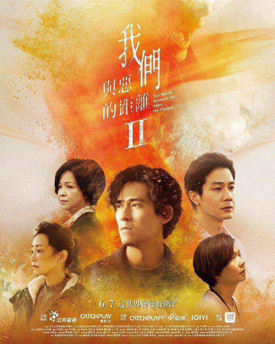 مسلسل The World between Us الموسم الثاني مترجم