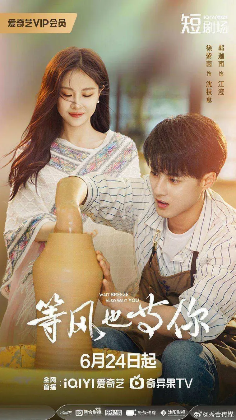مسلسل في انتظاركم Waiting for You الحلقة 9 مترجمة
