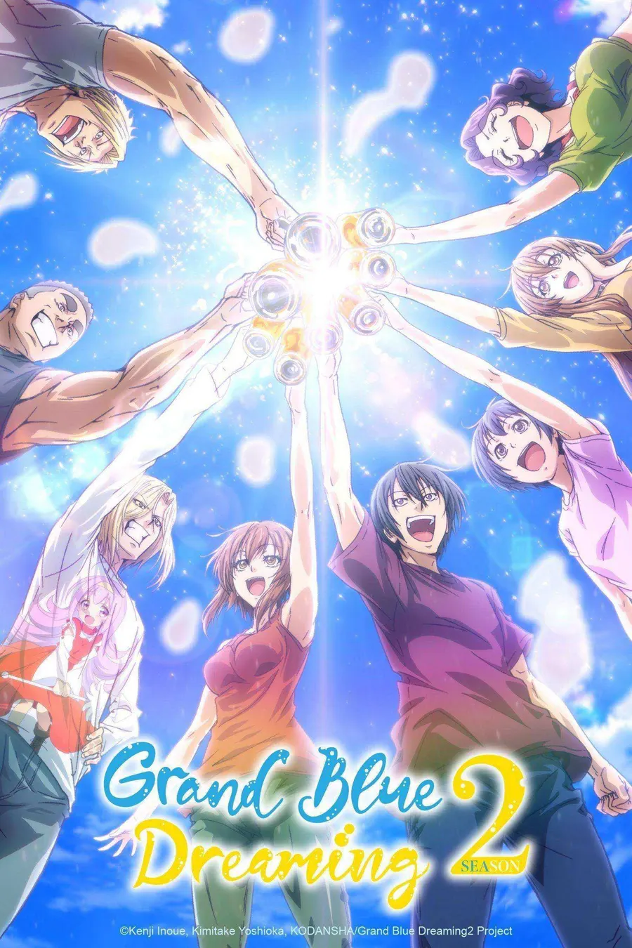 انمي Grand Blue الموسم الثاني الحلقة 2 مترجمة