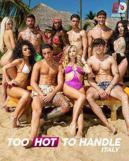 برنامج Too Hot to Handle Italia الموسم الاول الحلقة 8 مترجمة