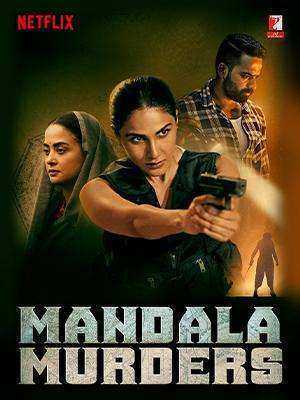 مسلسل Mandala Murders الموسم الاول مترجم