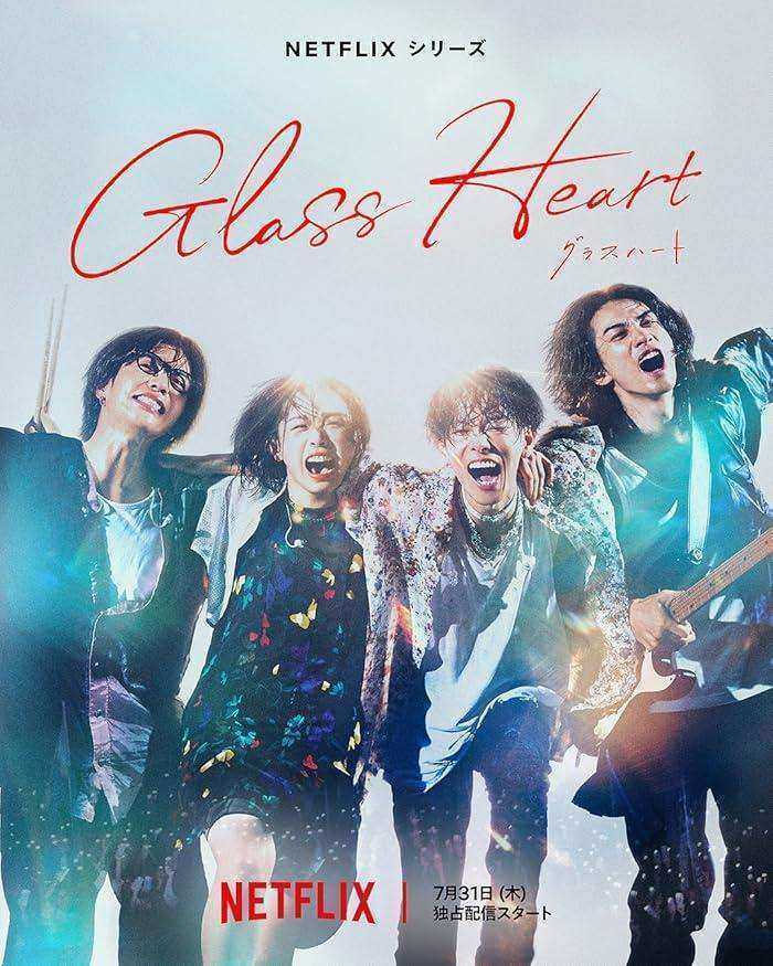 مسلسل قلب من زجاج Glass Heart الحلقة 5 مترجمة