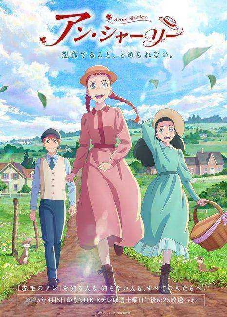 انمي Anne Shirley الحلقة 18 مترجمة