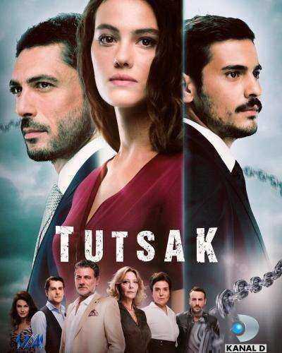 مسلسل الاسيرة الحلقة 59 مدبلجة