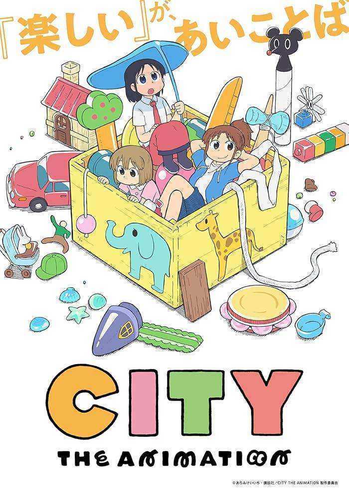 انمي City The Animation الحلقة 6 مترجمة
